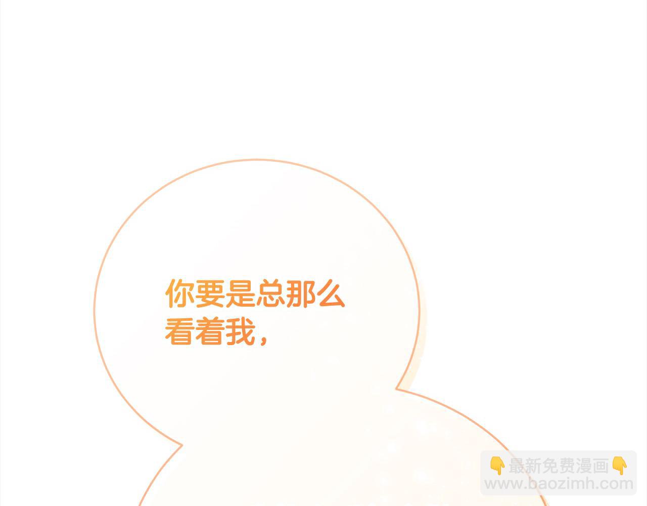 第31话 强制爱(1/5)-第31话