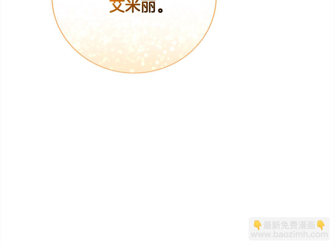 第31话 强制爱(1/5)-第31话