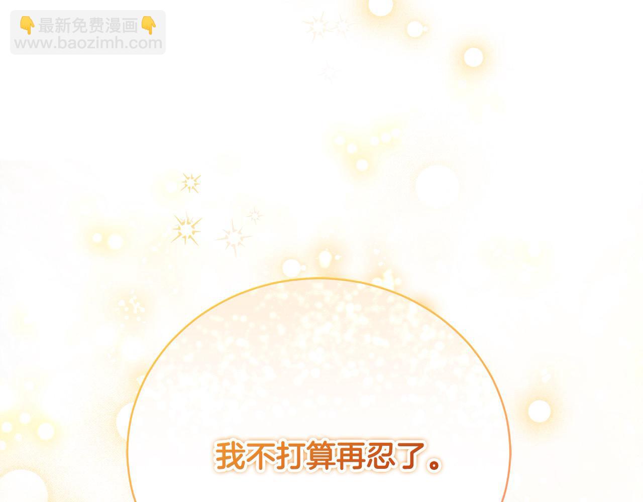 第31话 强制爱(1/5)-第31话