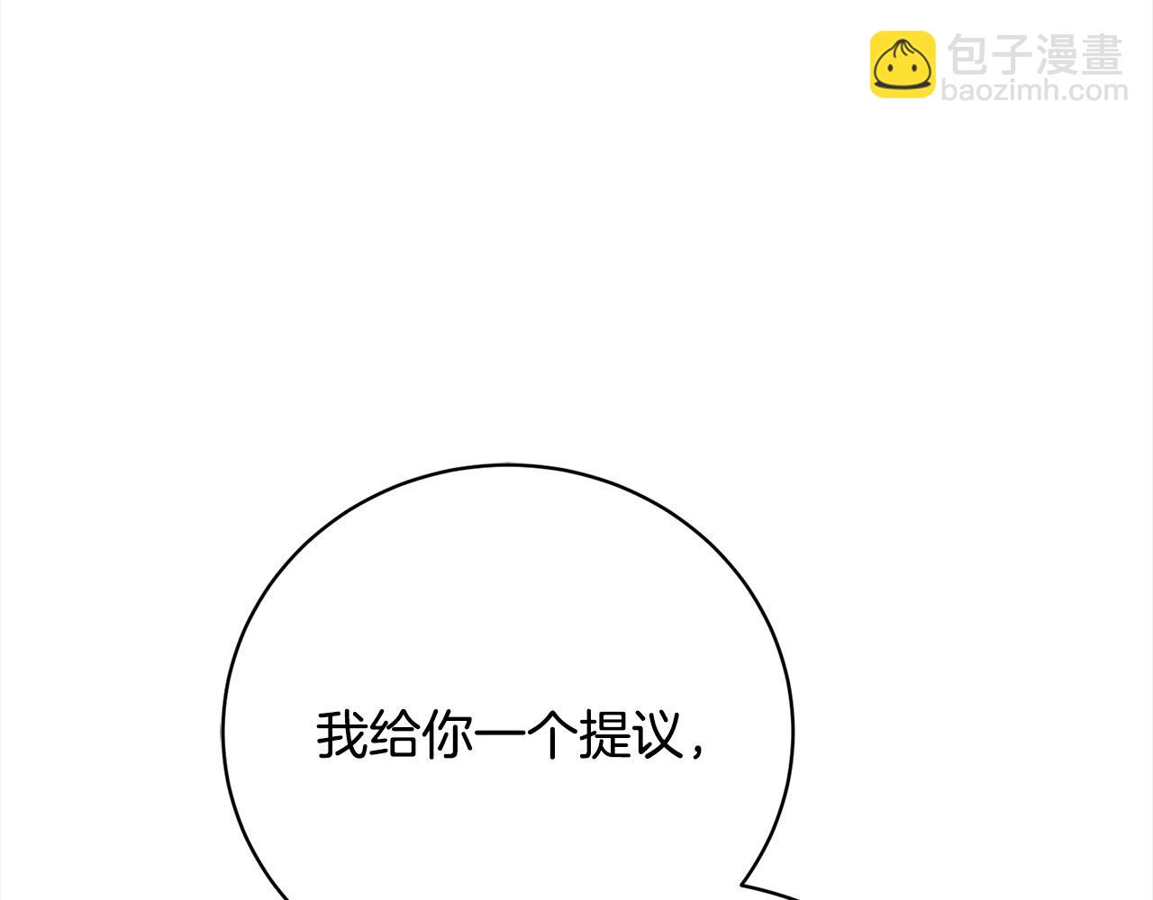 第31话 强制爱(1/5)-第31话