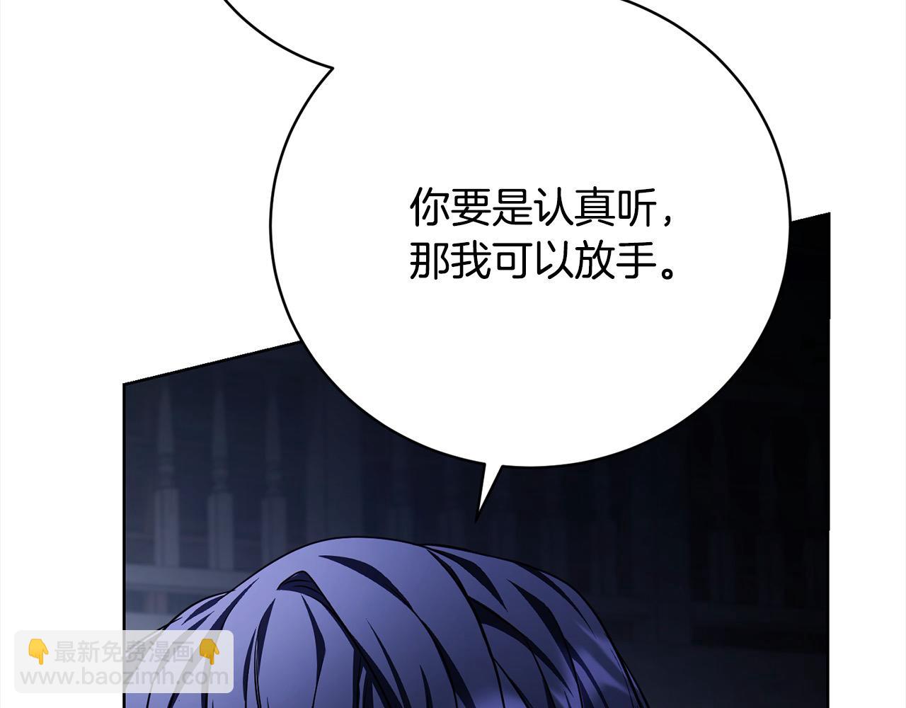 第31话 强制爱(1/5)-第31话