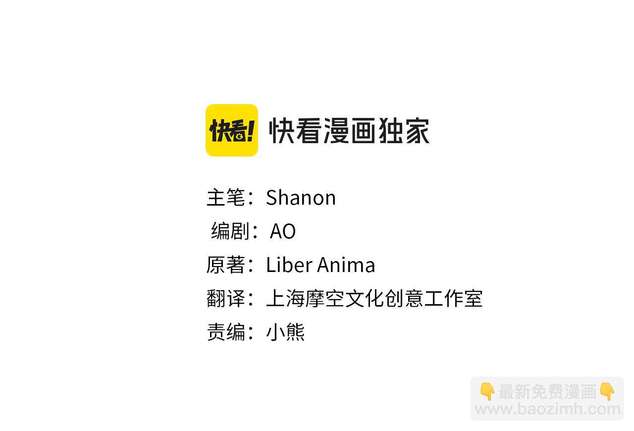 第31话 强制爱(1/5)-第31话