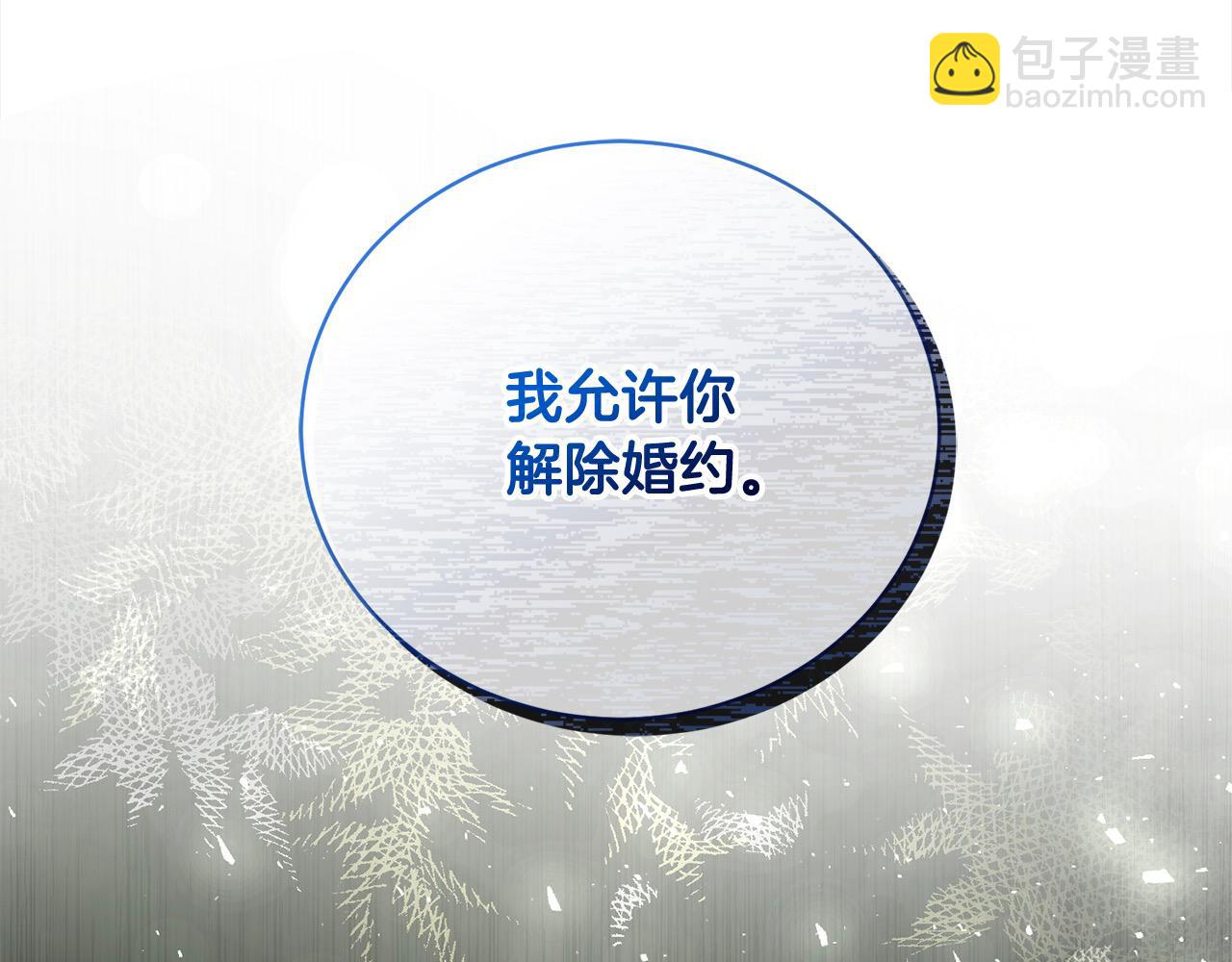 第33话 警告(1/5)-第33话