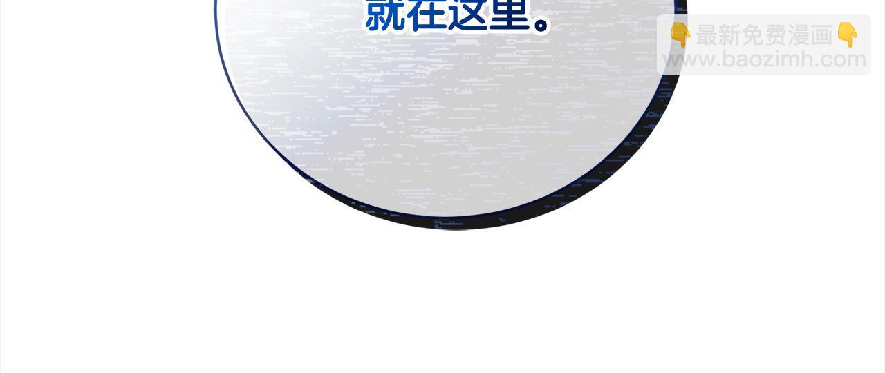 第33话 警告(1/5)-第33话