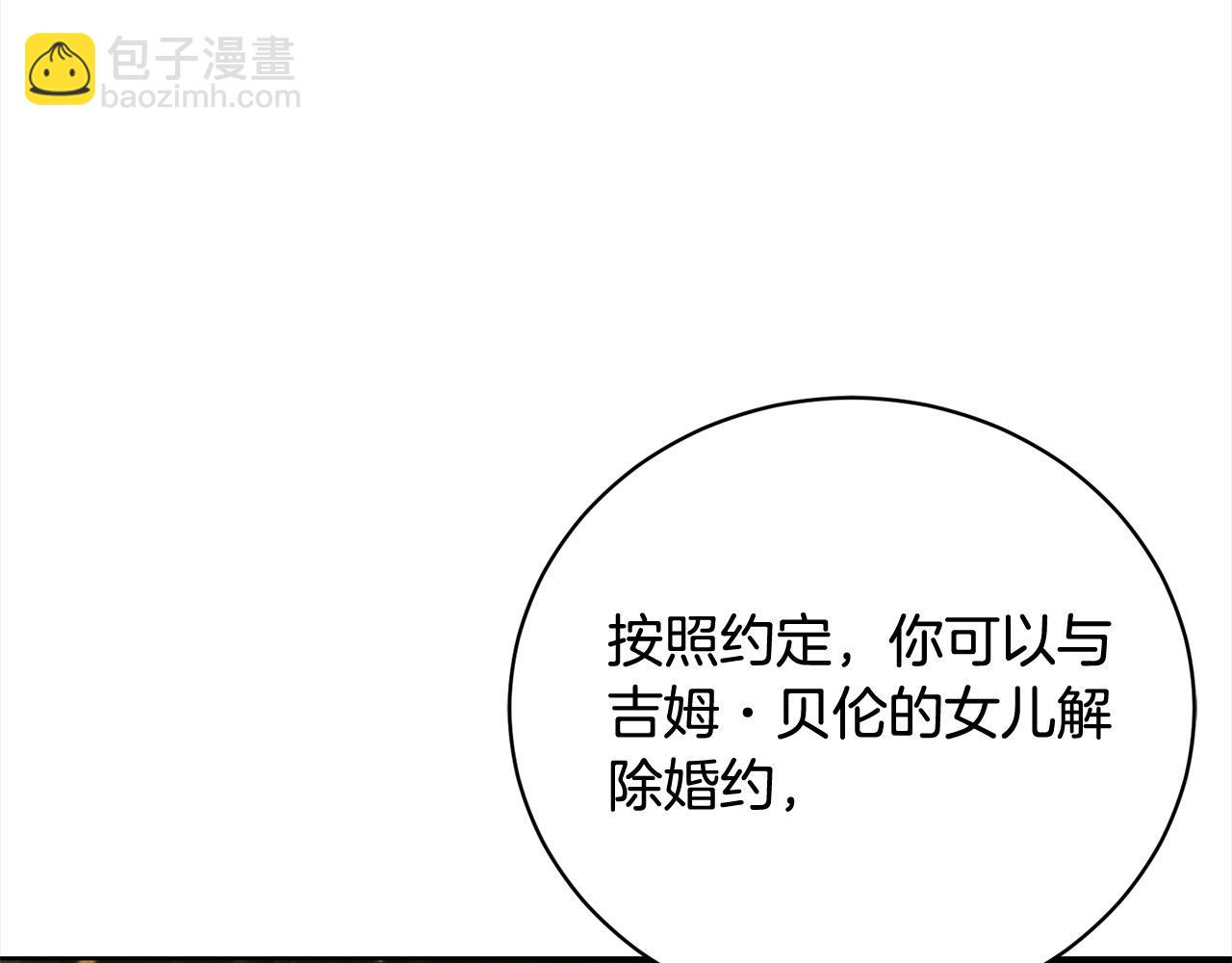 第33话 警告(1/5)-第33话