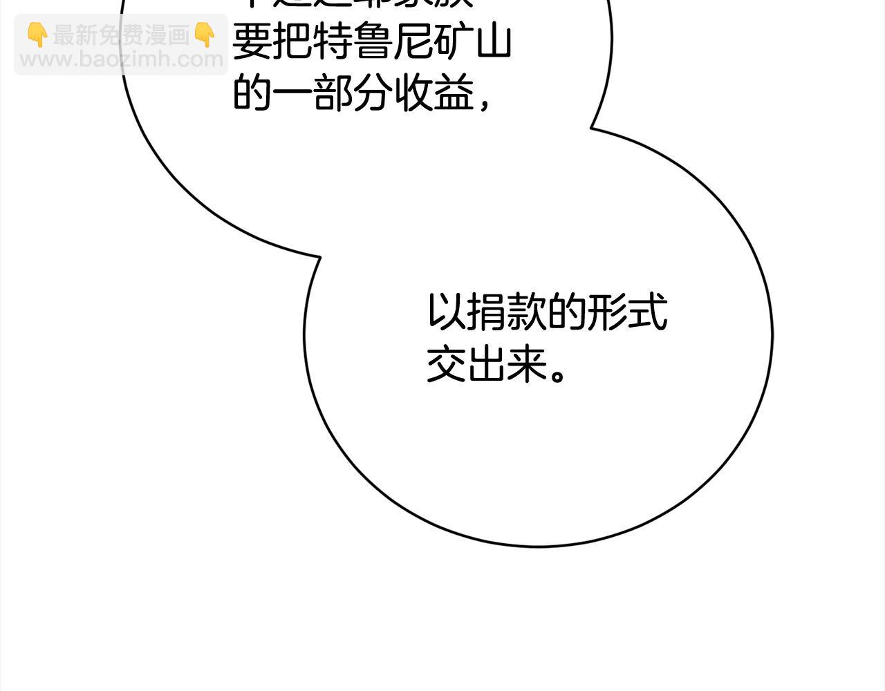 第33话 警告(1/5)-第33话