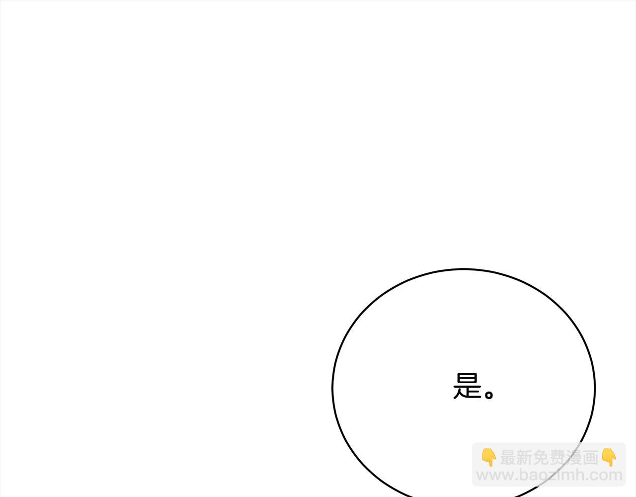 第33话 警告(1/5)-第33话