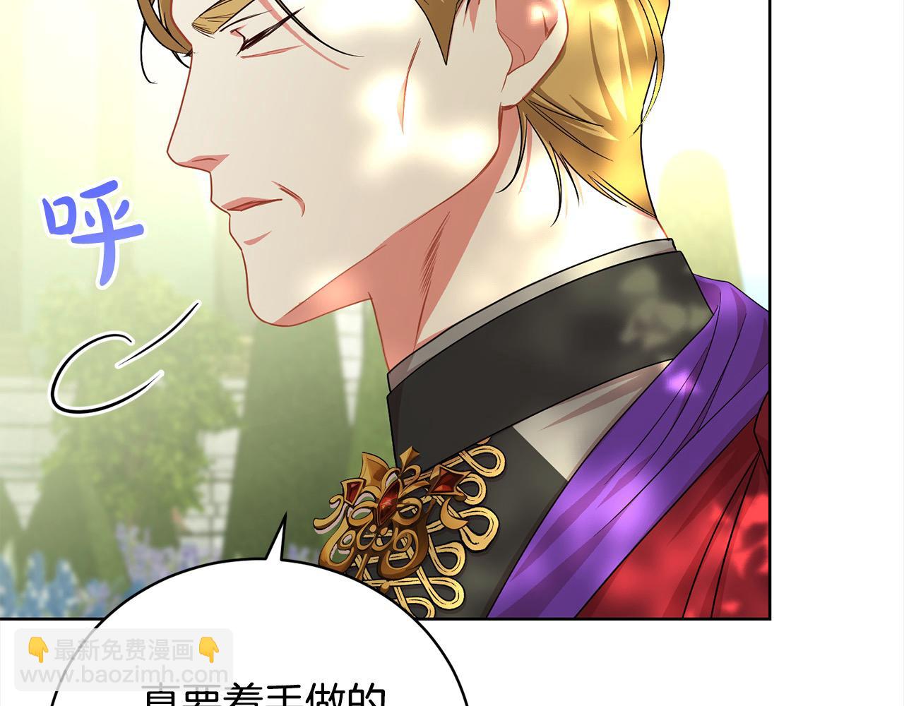 第33话 警告(1/5)-第33话