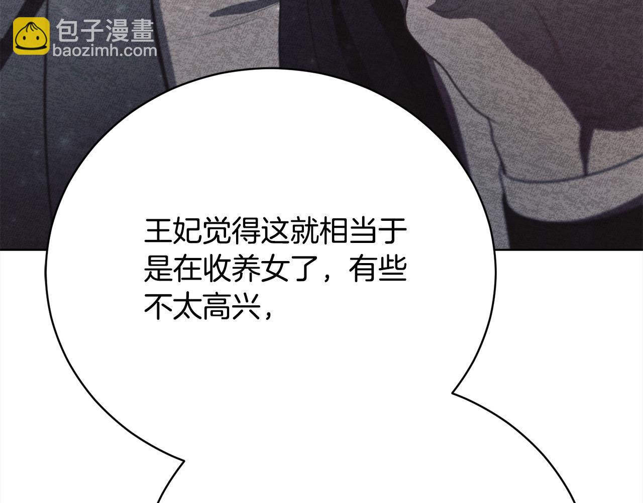 第33话 警告(1/5)-第33话