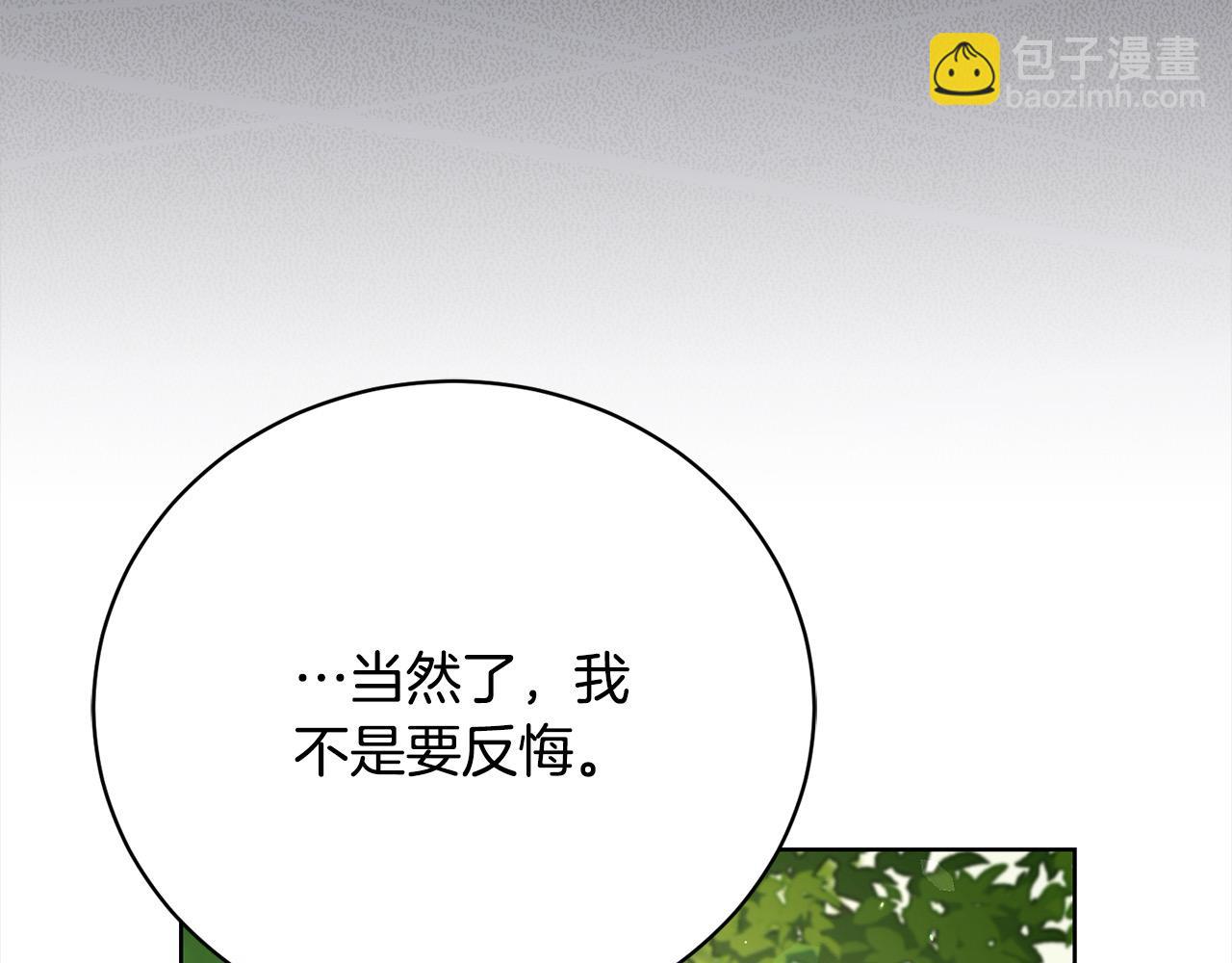 第33话 警告(1/5)-第33话