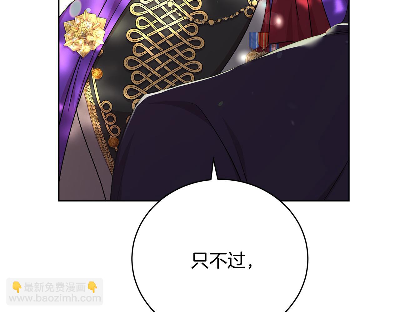 第33话 警告(1/5)-第33话