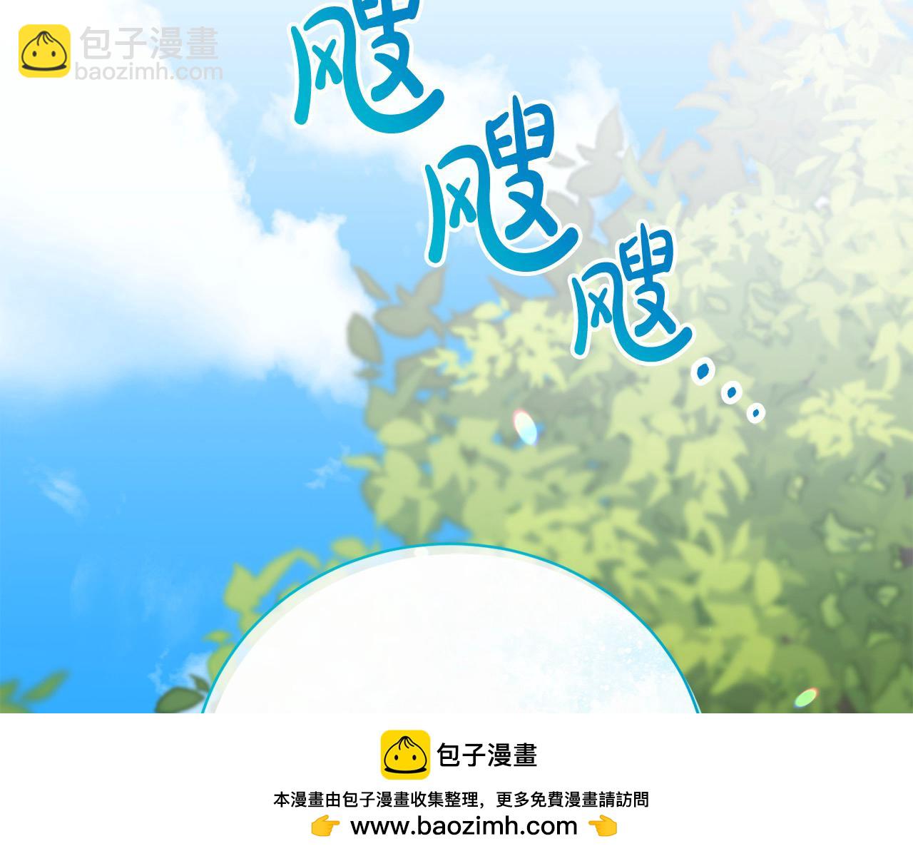 第33话 警告(1/5)-第33话