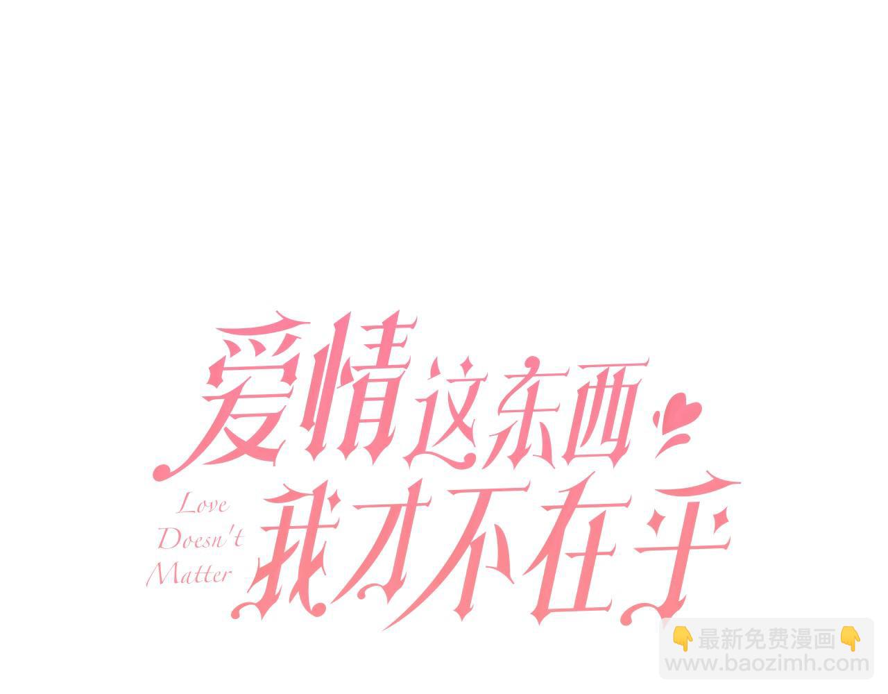 第35话 贵族世界的老鼠(1/5)-第35话