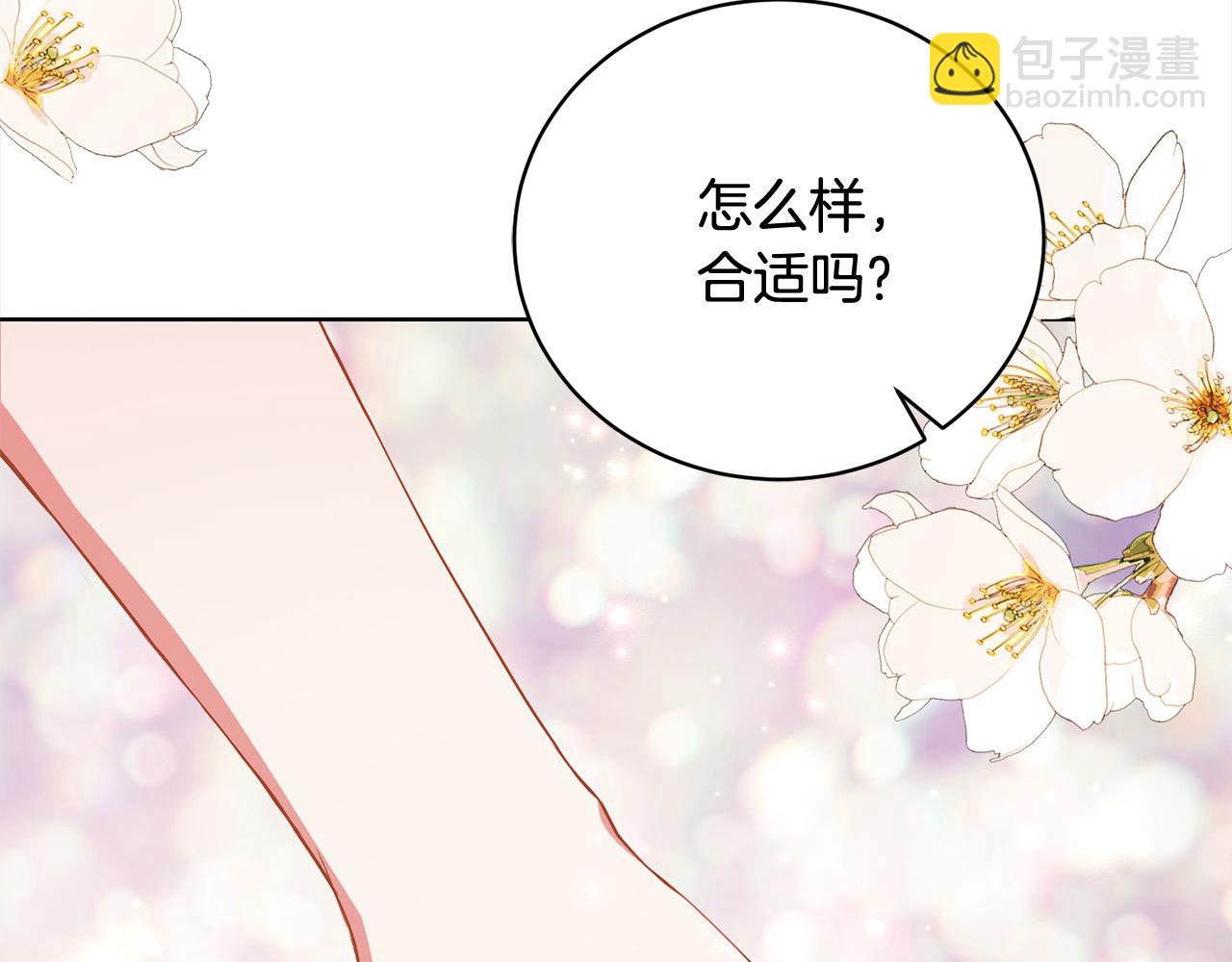 第35话 贵族世界的老鼠(1/5)-第35话