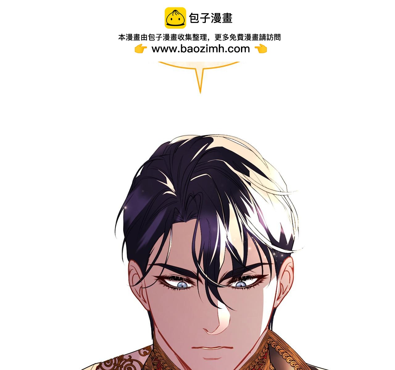 第35话 贵族世界的老鼠(1/5)-第35话