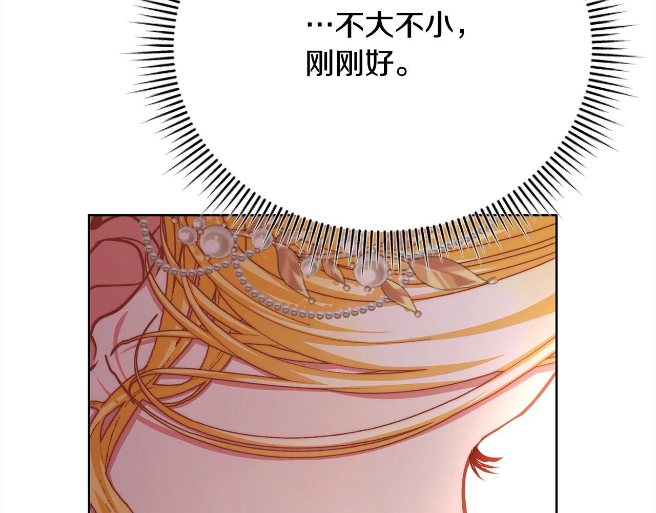 第35话 贵族世界的老鼠(1/5)-第35话