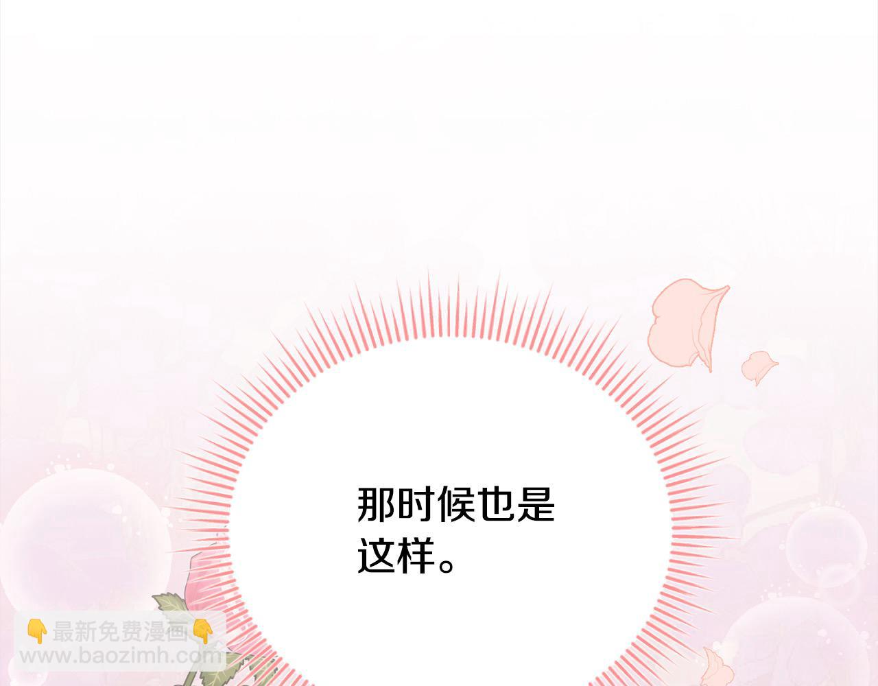 第35话 贵族世界的老鼠(1/5)-第35话