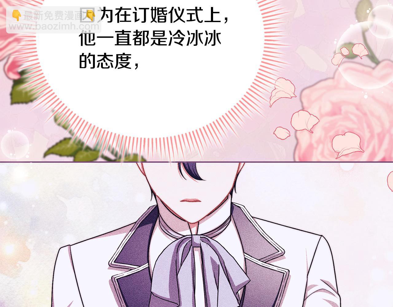 第35话 贵族世界的老鼠(1/5)-第35话