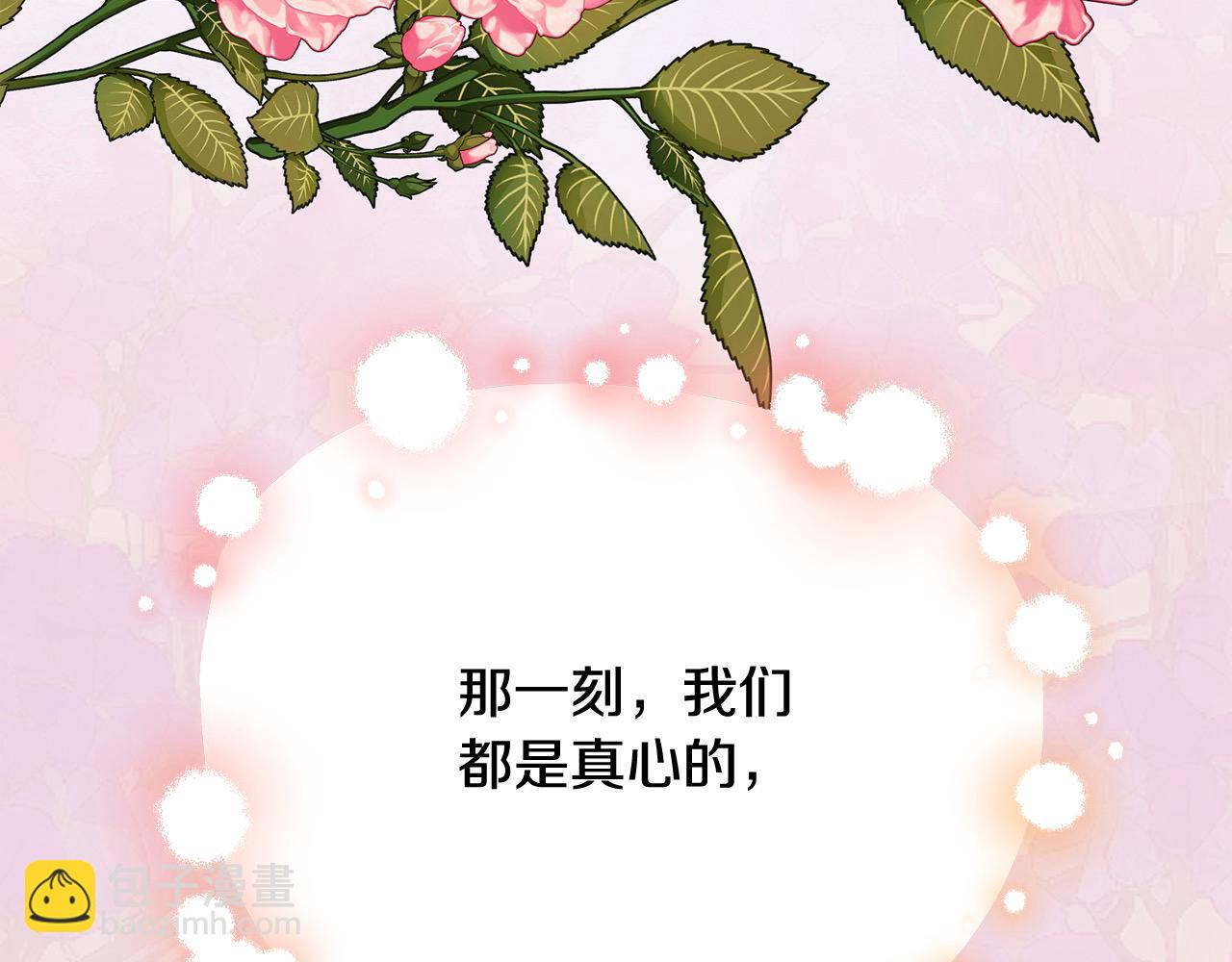 第35话 贵族世界的老鼠(1/5)-第35话