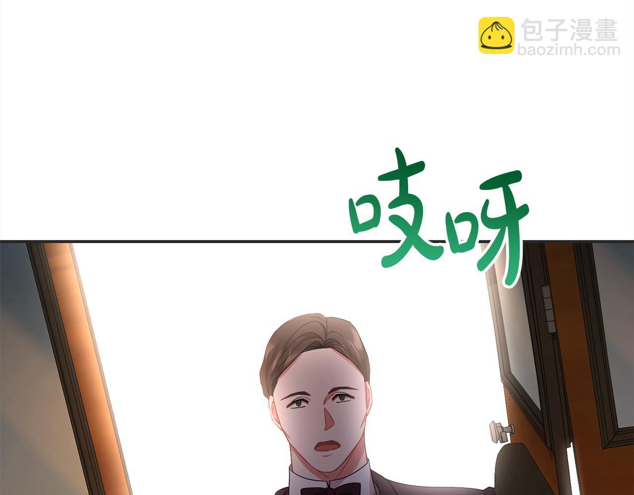 第35话 贵族世界的老鼠(1/5)-第35话