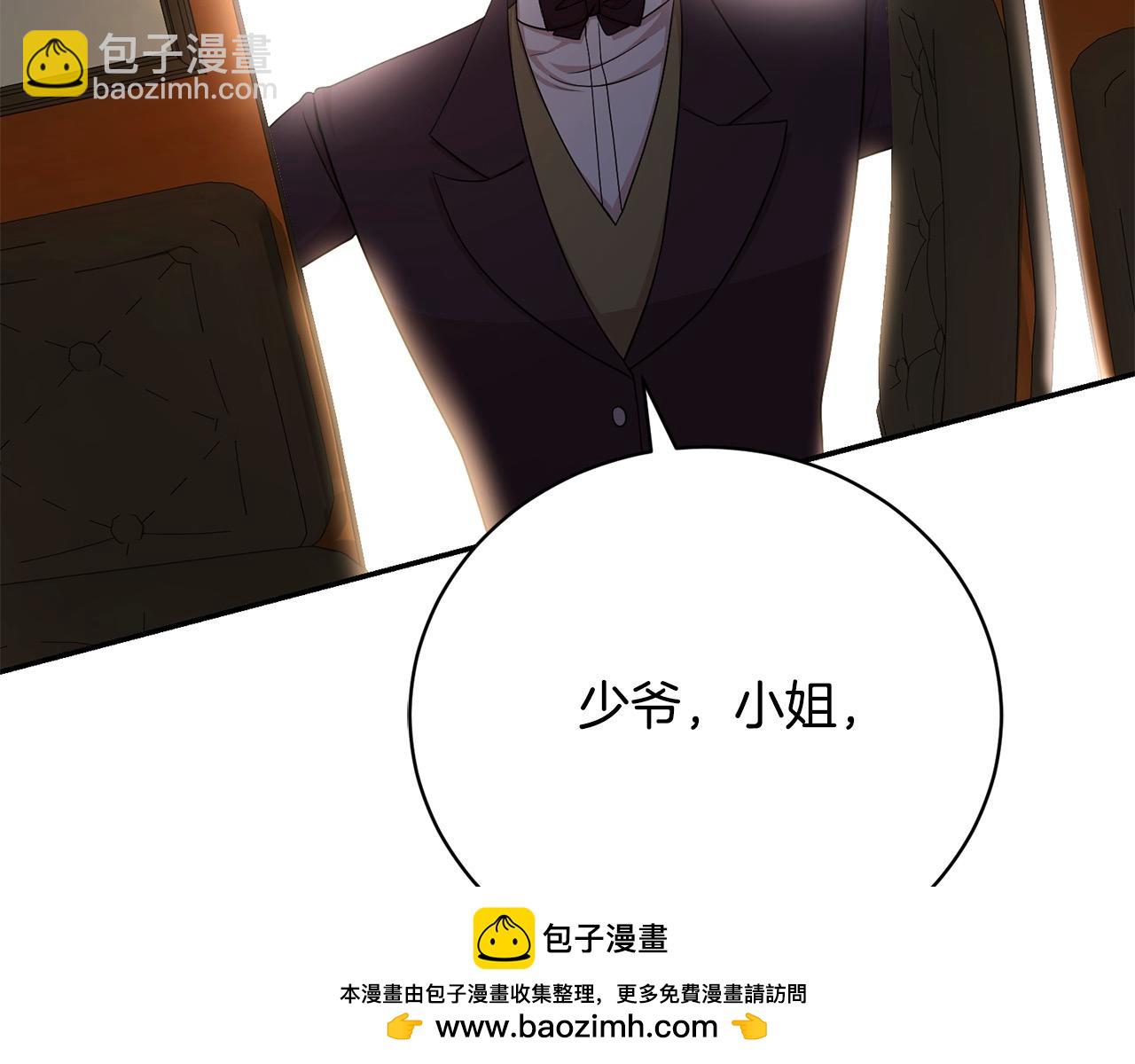 第35话 贵族世界的老鼠(1/5)-第35话