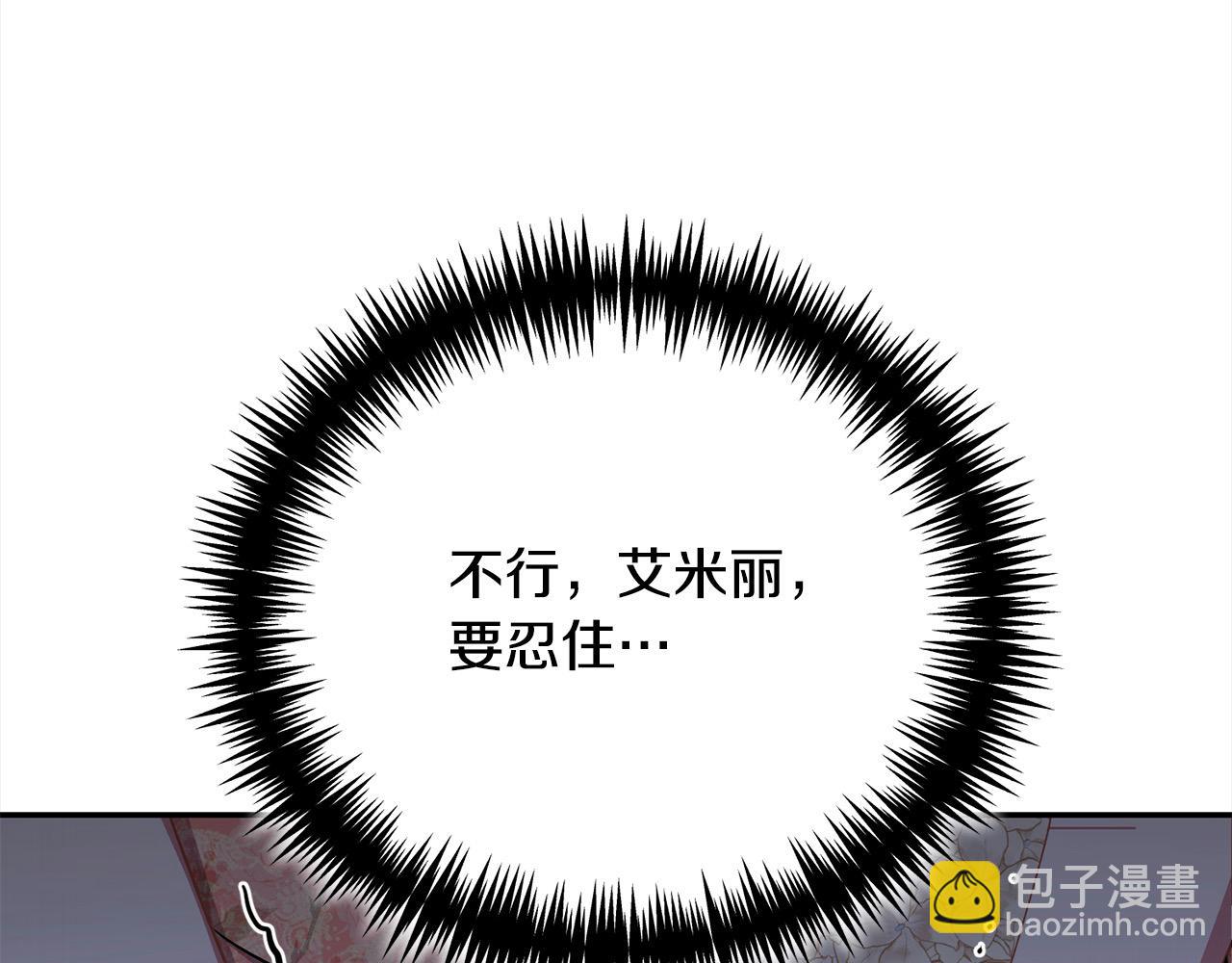 第37话 解围(1/5)-第37话