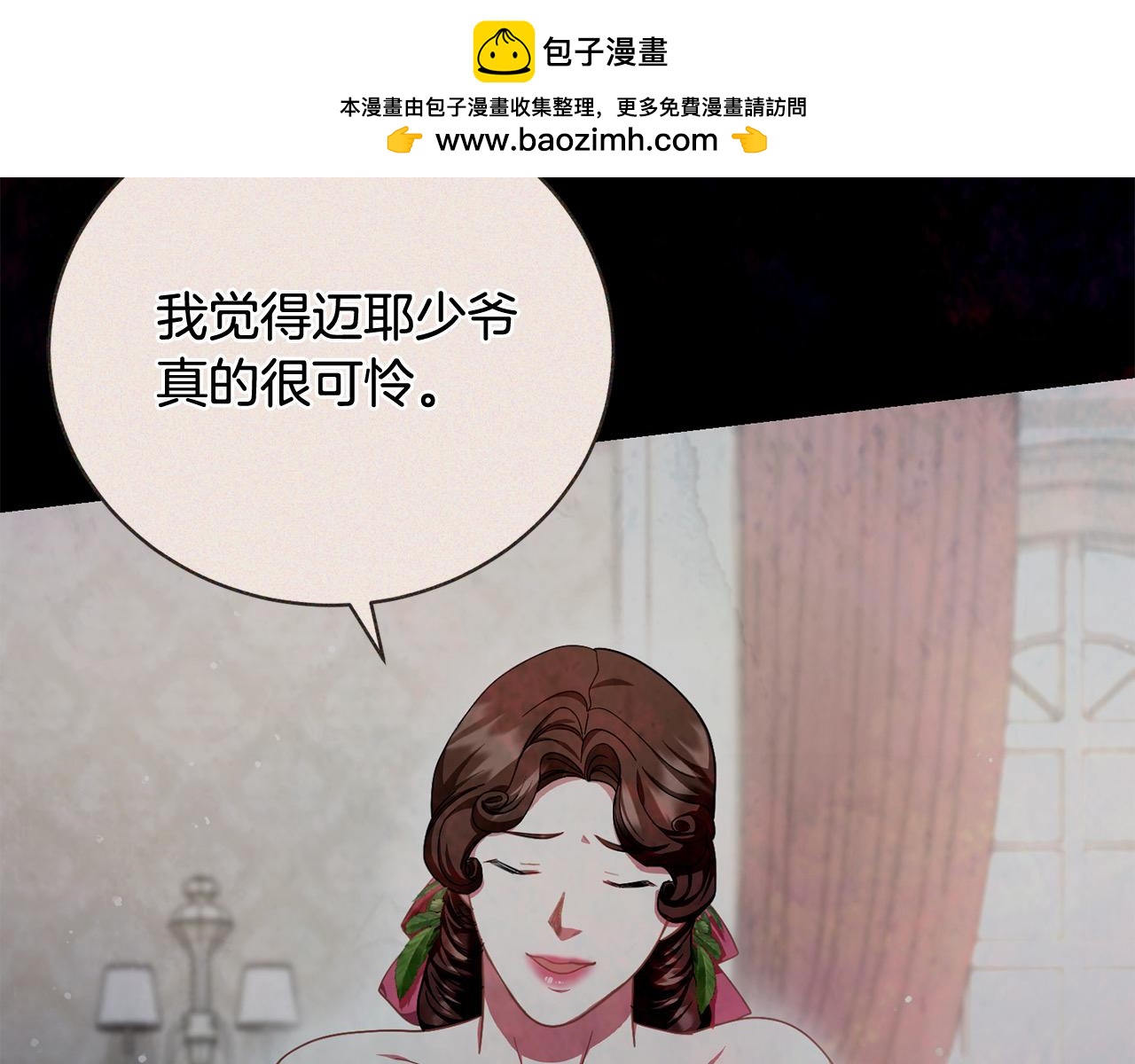 第37话 解围(1/5)-第37话