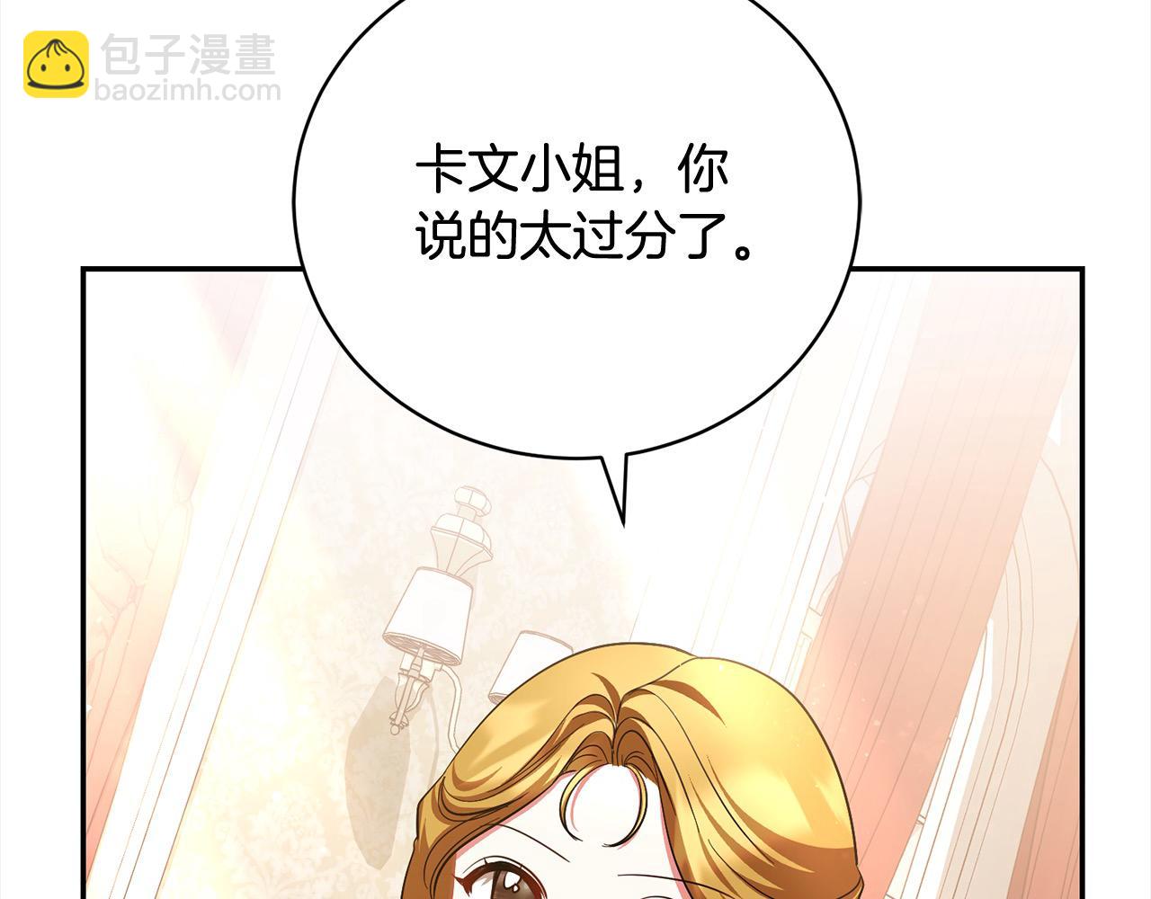 第37话 解围(1/5)-第37话