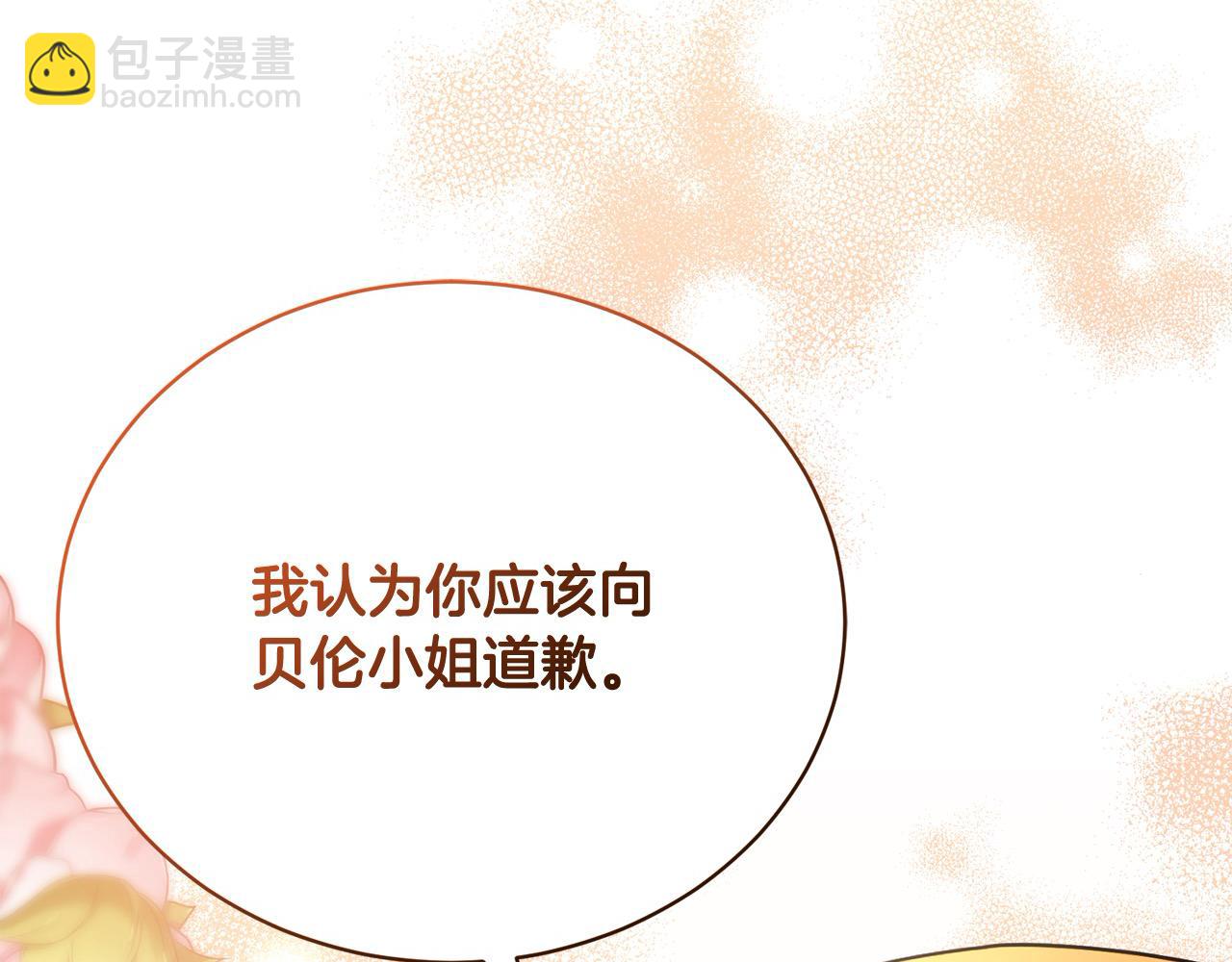 第37话 解围(1/5)-第37话