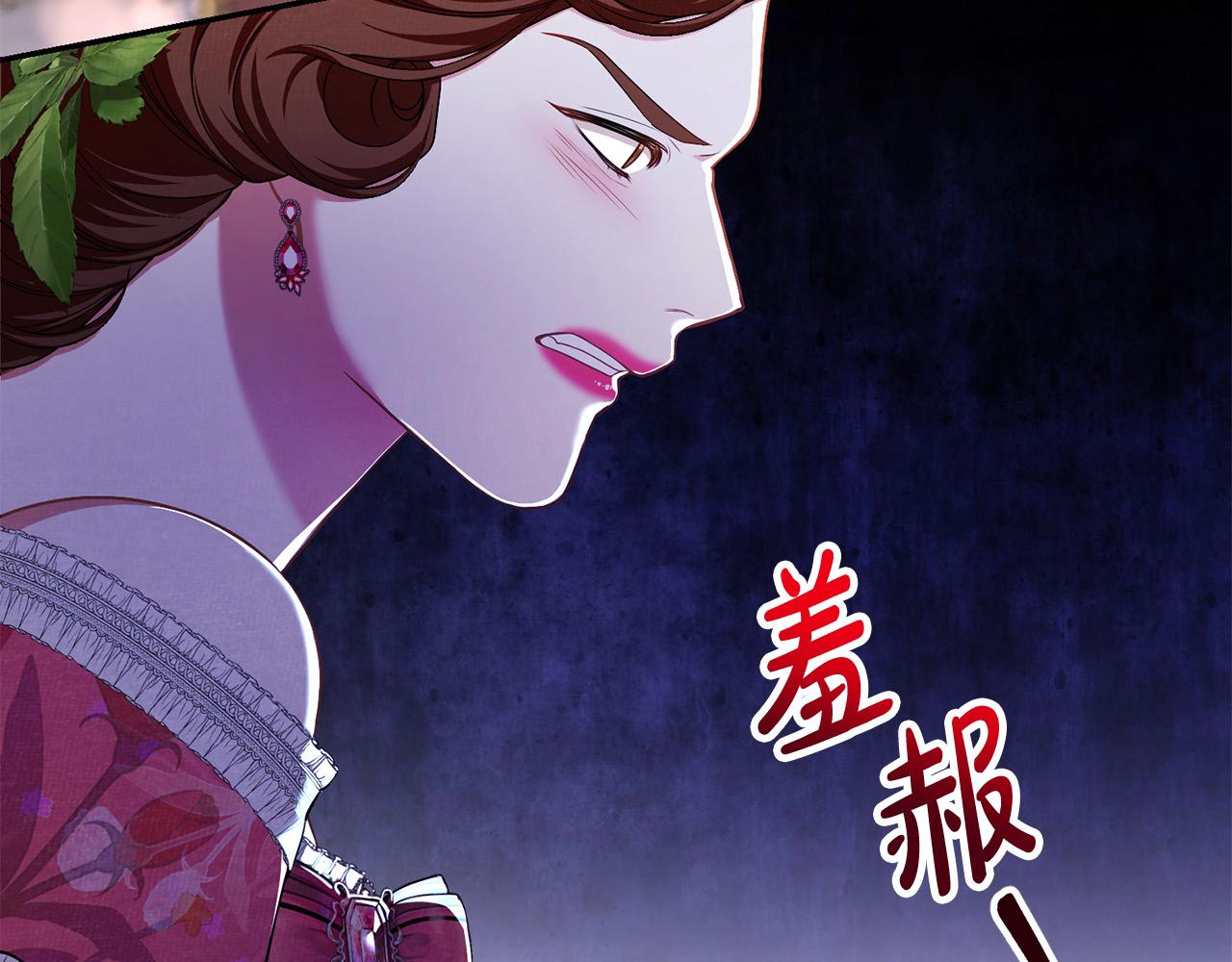 第37话 解围(1/5)-第37话