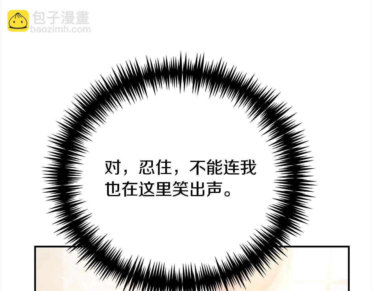 第37话 解围(1/5)-第37话