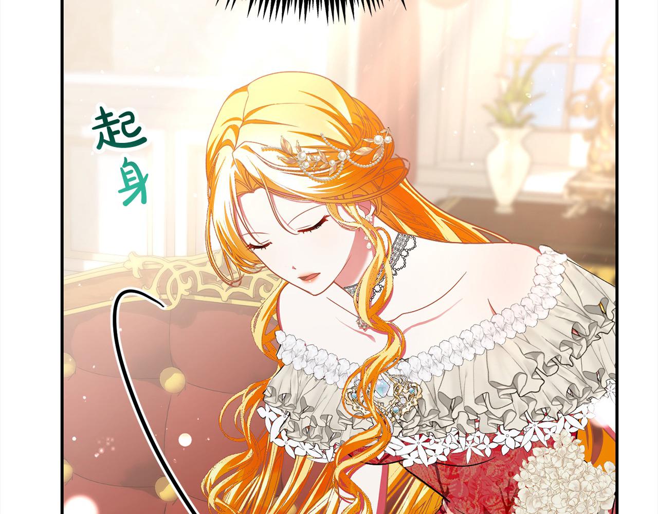 第37话 解围(1/5)-第37话