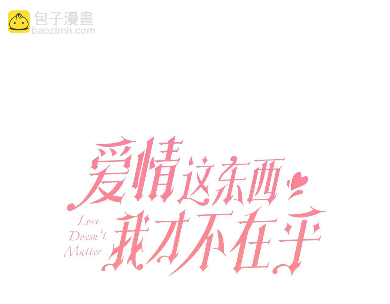 第37话 解围(1/5)-第37话