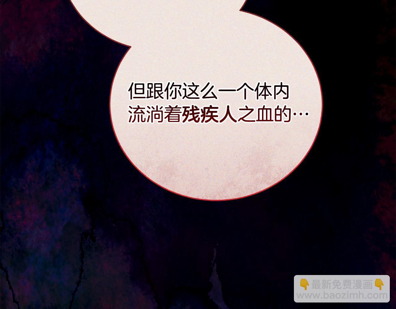 第37话 解围(1/5)-第37话