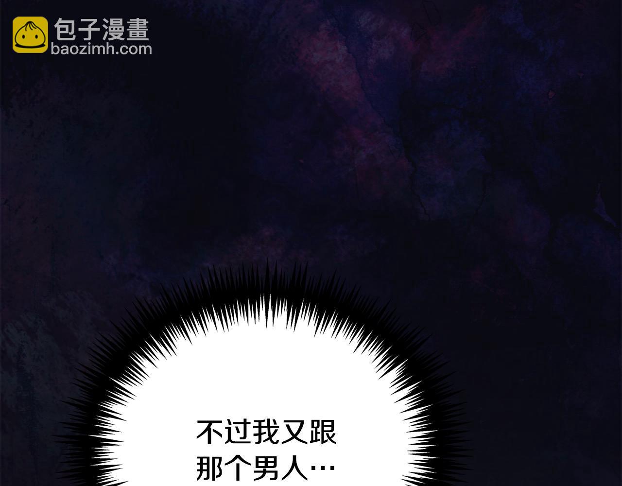 第39话 赞助(1/5)-第39话