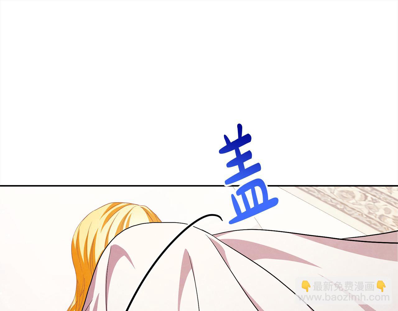 第39话 赞助(1/5)-第39话