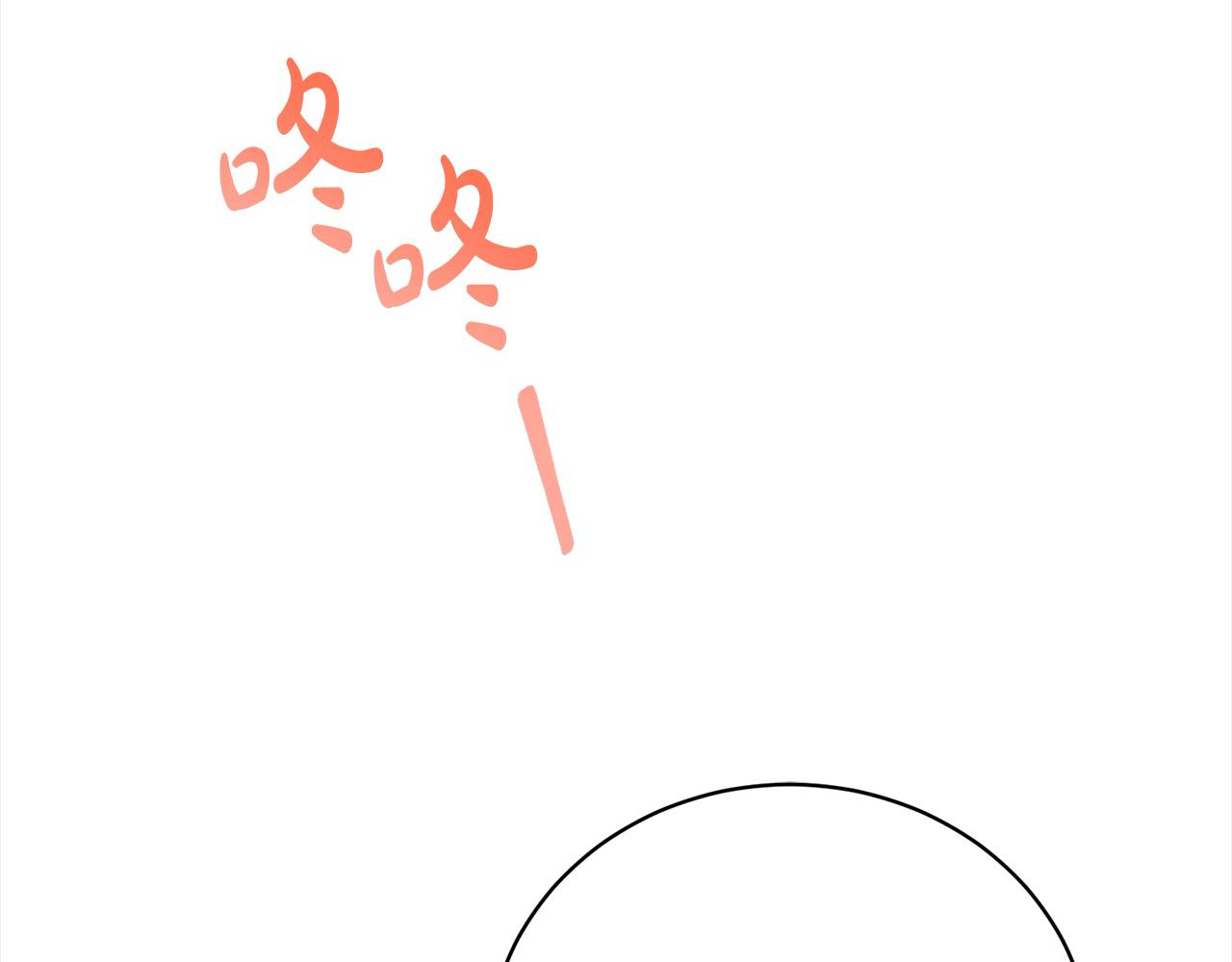 第39话 赞助(1/5)-第39话