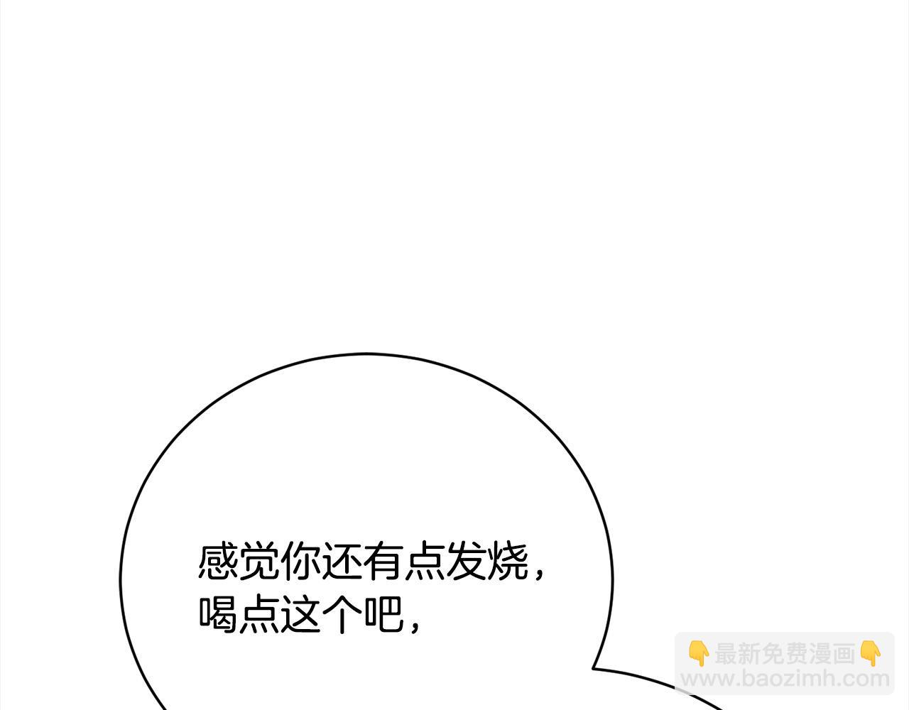 第39话 赞助(1/5)-第39话