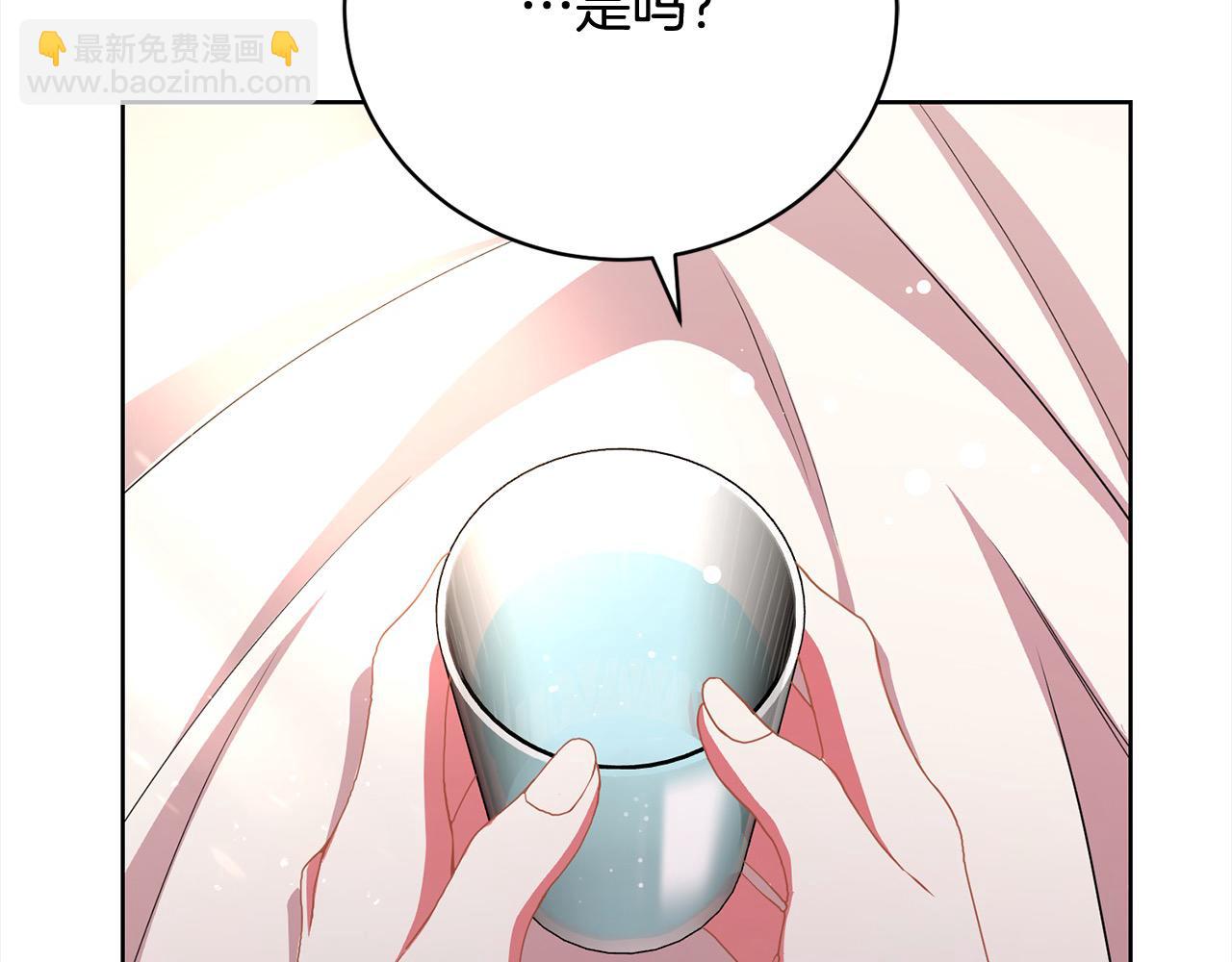 第39话 赞助(1/5)-第39话