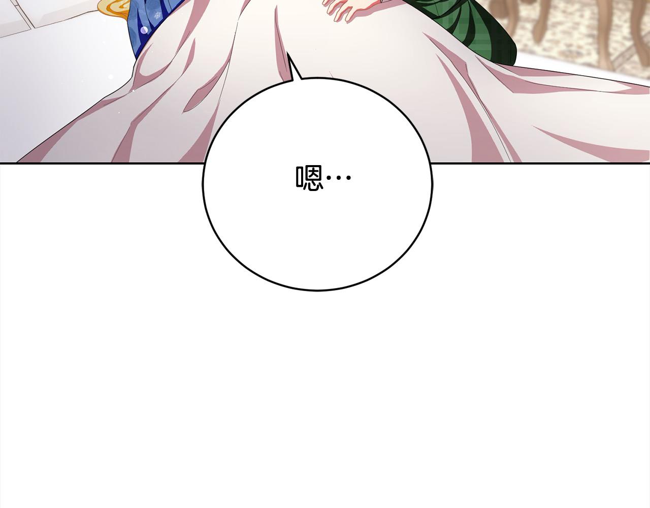 第39话 赞助(1/5)-第39话