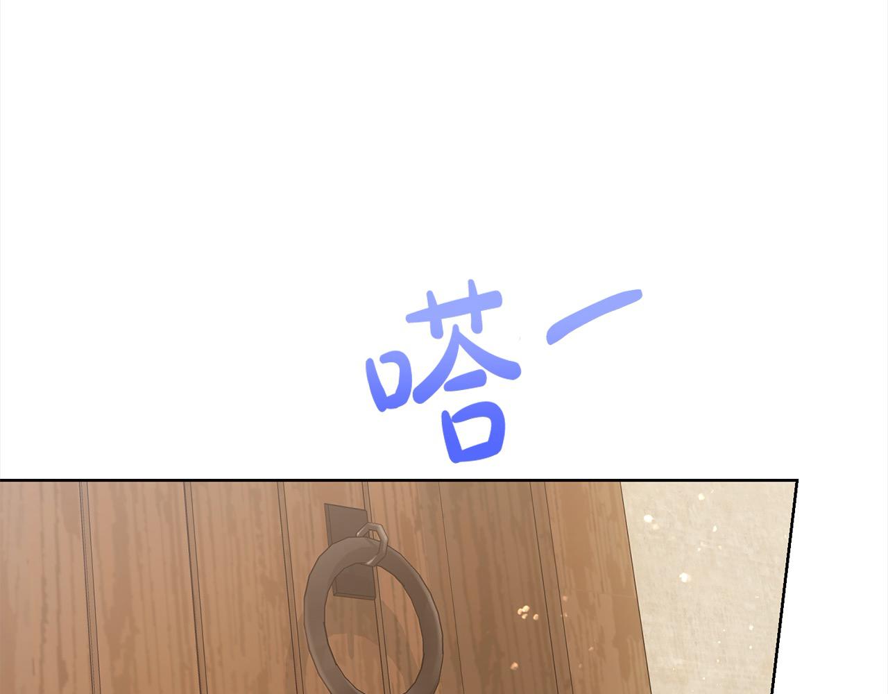 第39话 赞助(1/5)-第39话