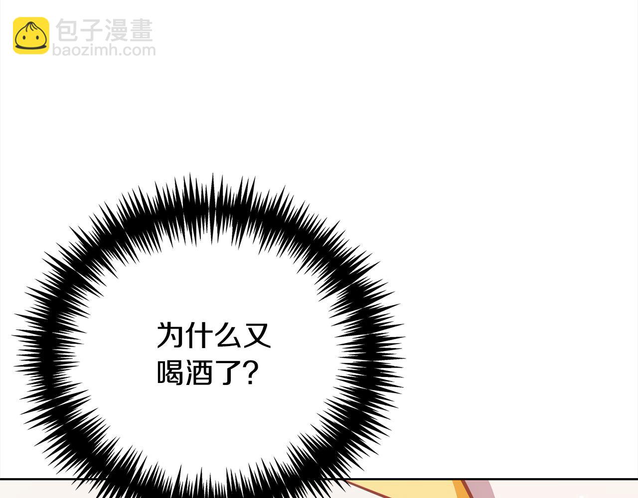 第39话 赞助(1/5)-第39话