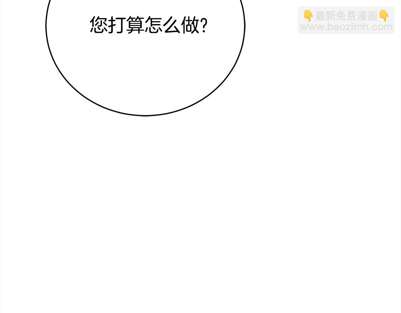 第41话 以身抵债？(1/4)-第41话