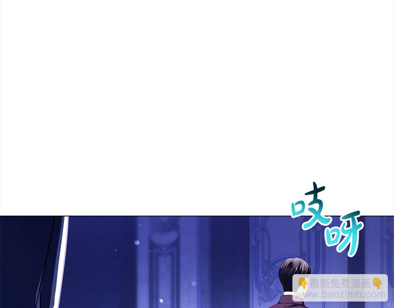 第41话 以身抵债？(1/4)-第41话