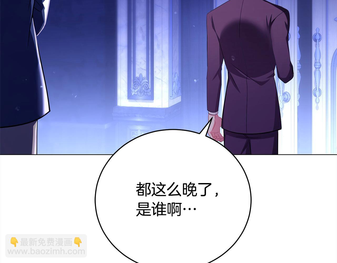 第41话 以身抵债？(1/4)-第41话