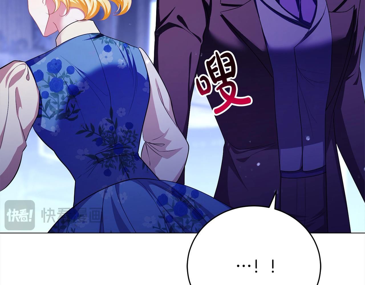 第41话 以身抵债？(1/4)-第41话