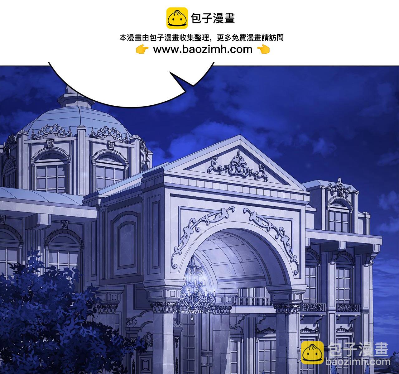 第41话 以身抵债？(1/4)-第41话