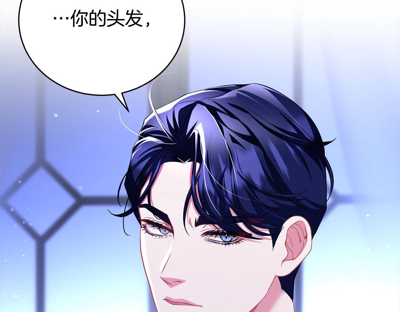 第41话 以身抵债？(1/4)-第41话