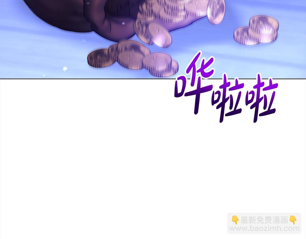 第41话 以身抵债？(1/4)-第41话