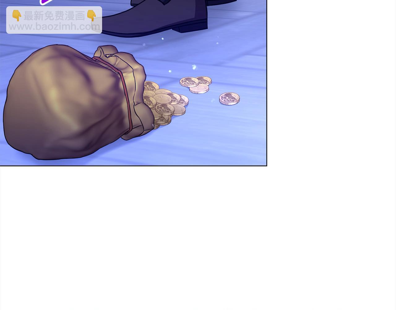 第41话 以身抵债？(1/4)-第41话